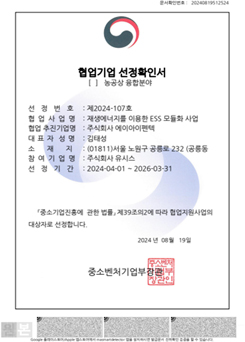인증서1